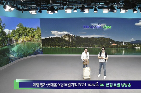 롯데홈쇼핑의 해외여행 전문 프로그램 '트레블 온' 콘텐츠 촬영이 진행되고 있다. <롯데홈쇼핑 제공>